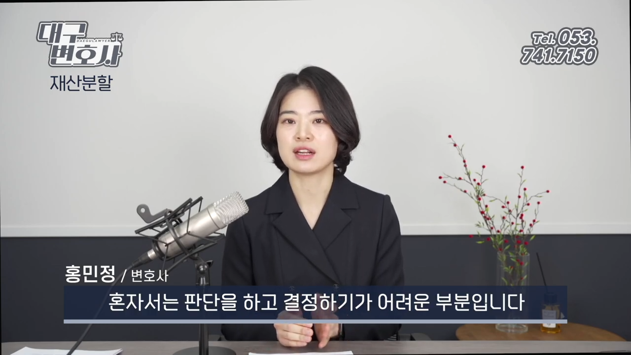 협의이혼 시 합의해야 하는 사항4.png