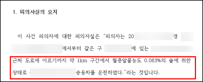 스크린샷 2024-06-17 101941.png