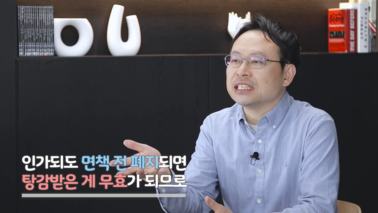 개인회생 인가 후 변제금 미납 폐지 예정1.png