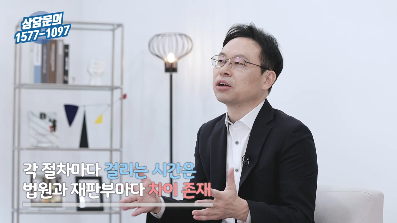 전세보증금소송 진행절차 단계별로 알려드림 4-27 screenshot.png