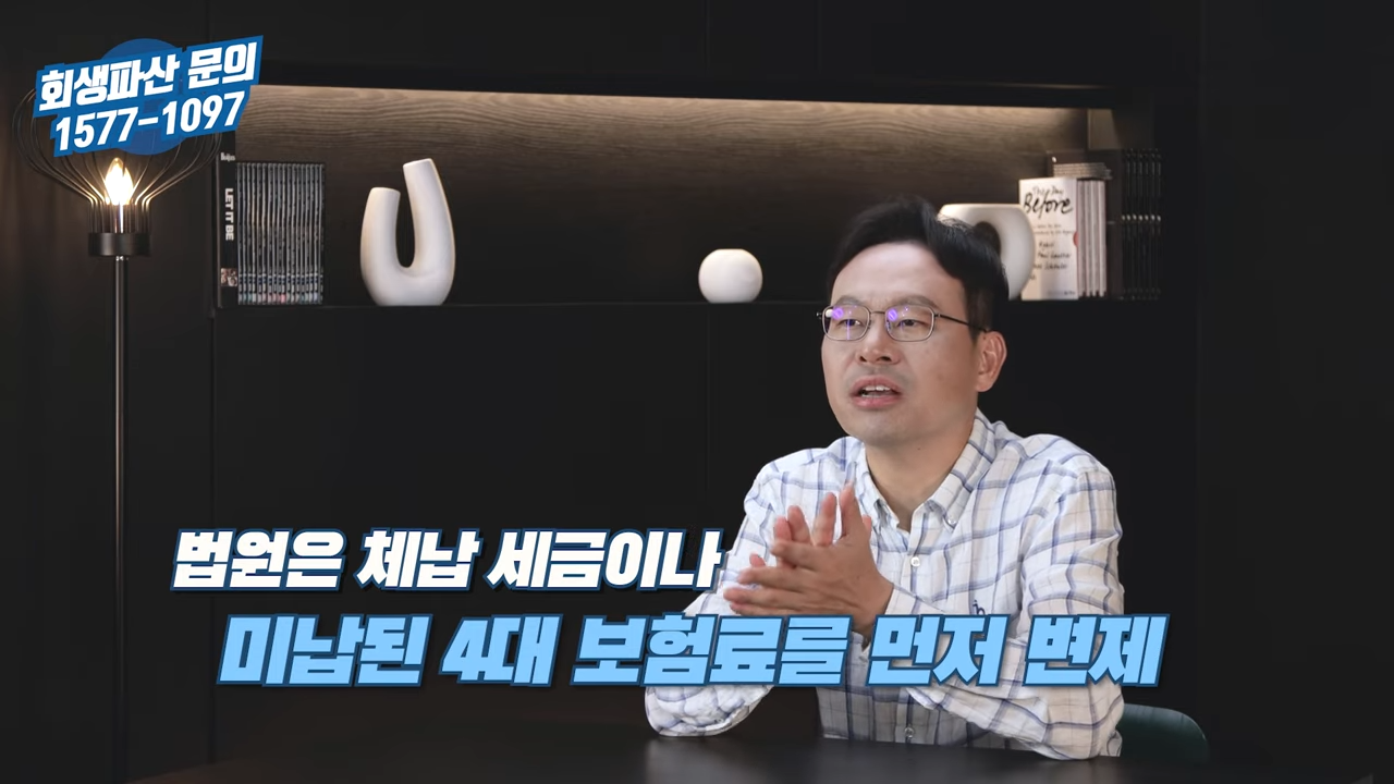 개인회생 3년 5년 변제기간 (8).png