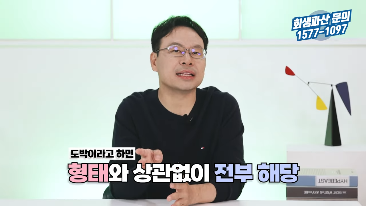 개인회생 변제금 낮추는 방법 딱 알려드림! 1-16 screenshot.png