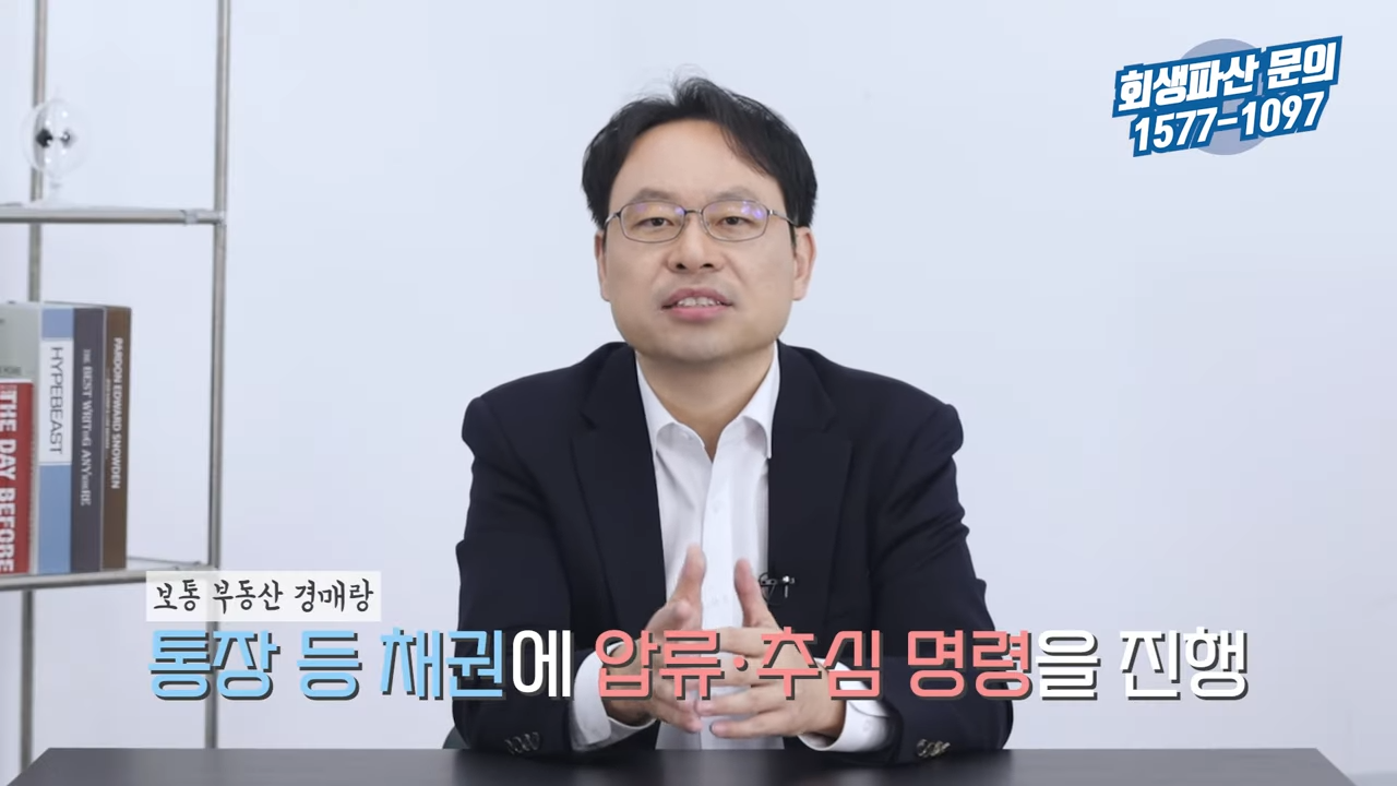 전세보증금반환소송 시작 전 이 5단계부터 진행하세요! 5-47 screenshot.png