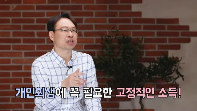 일단 취업하고 사업장만 있으면 소득 없어도 개인회생신청 가능하다고_ 0-10 screenshot.png