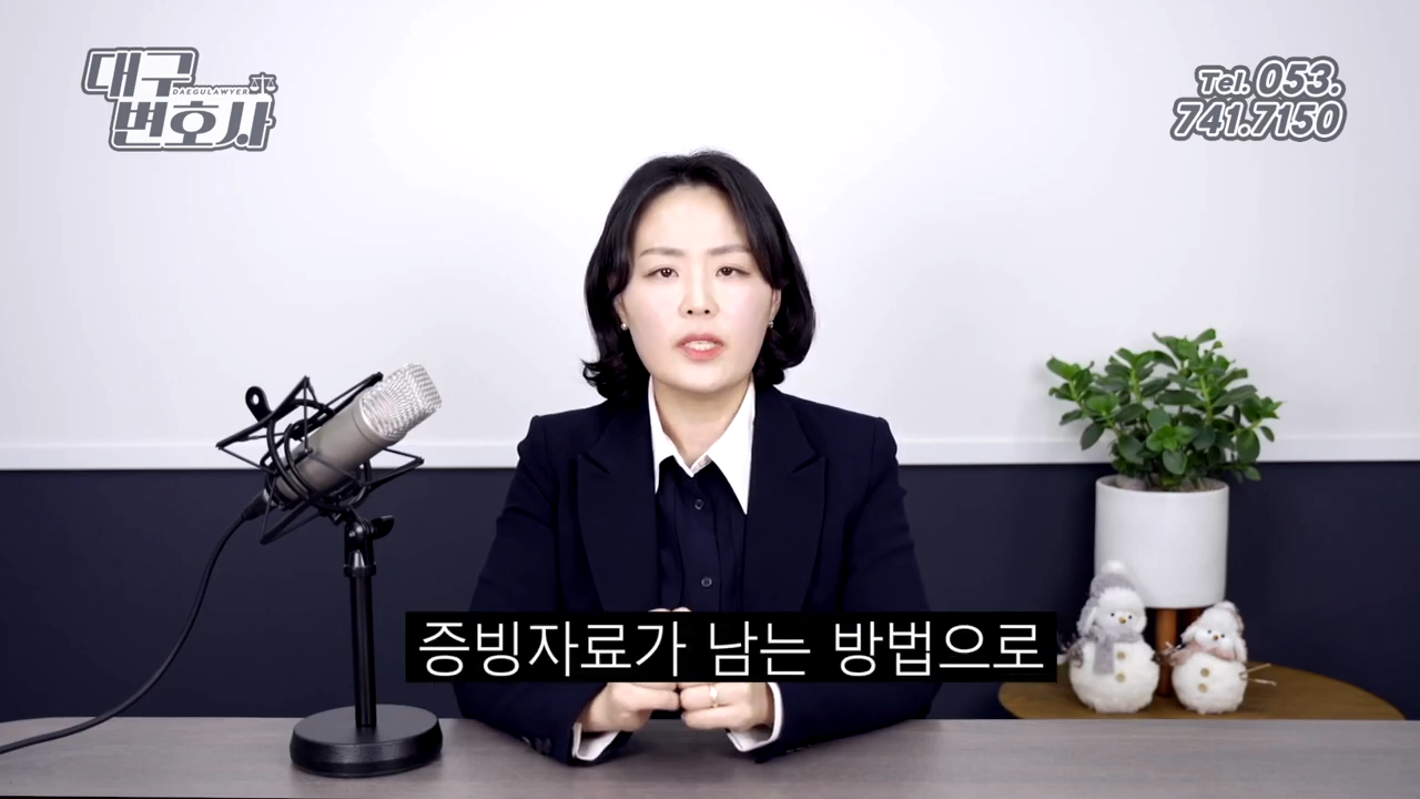 형사합의서 작성방법5.png