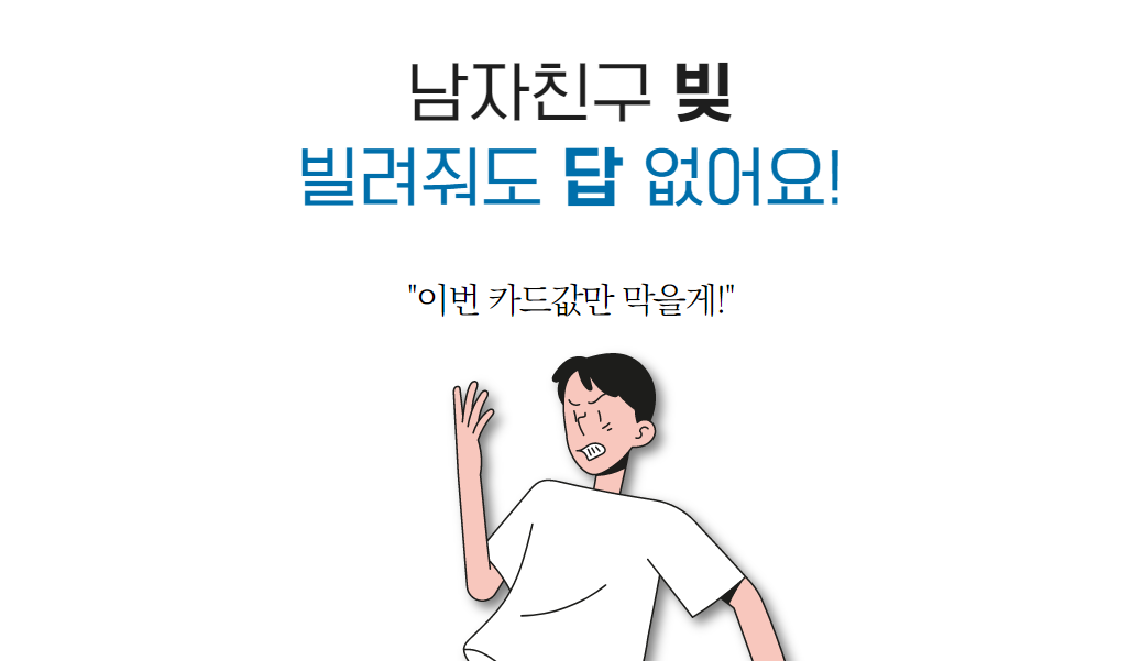 브런치 도입부 (18).png