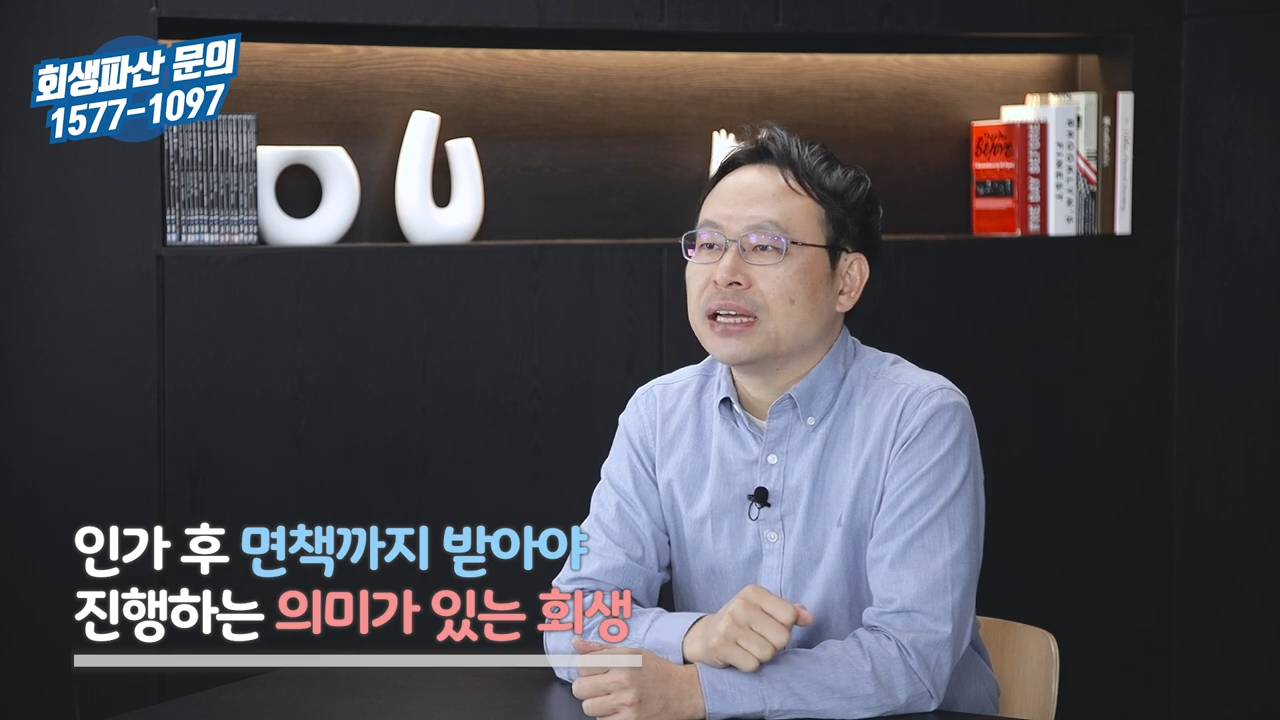 개인회생 인가 후 변제금 미납 폐지 예정8.png