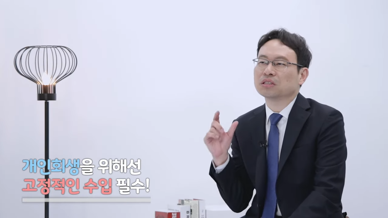 개인회생 정규 직장 안 다녀도 신청할 수 있습니다 #개인회생신청 0-14 screenshot.png