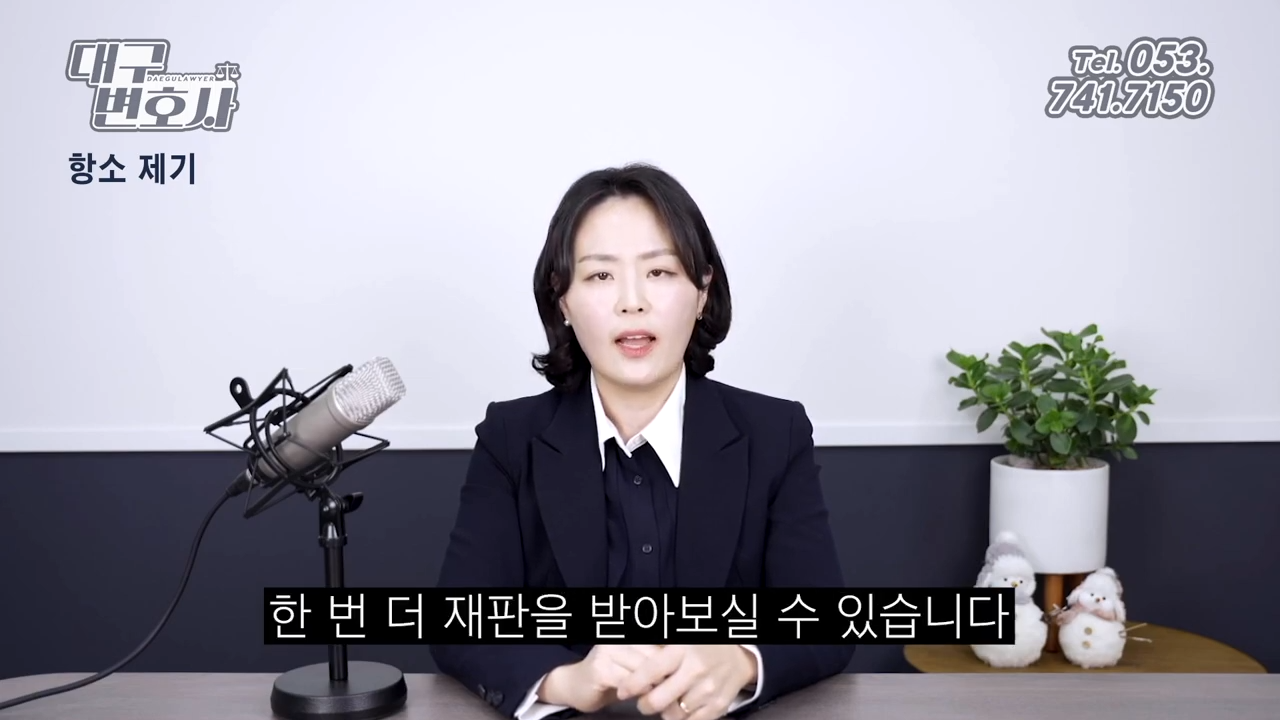 형사사건 진행절차 (9).png