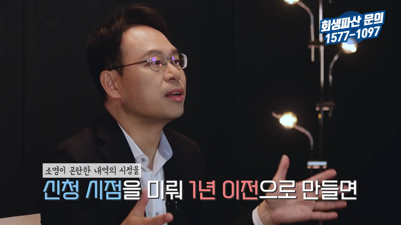 개인회생 보정권고 (12).png