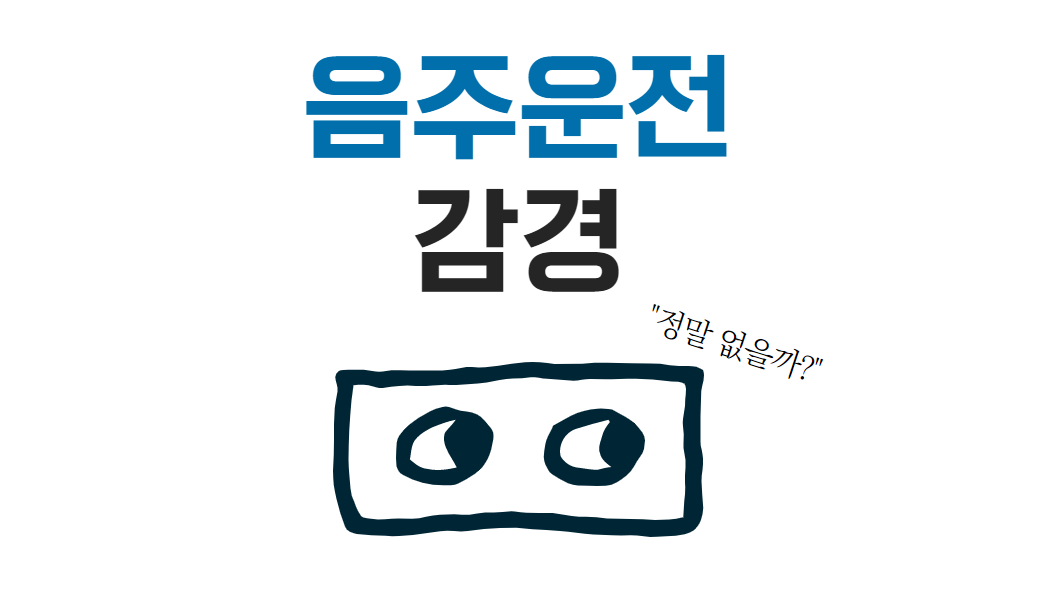 브런치 도입부 (36).png
