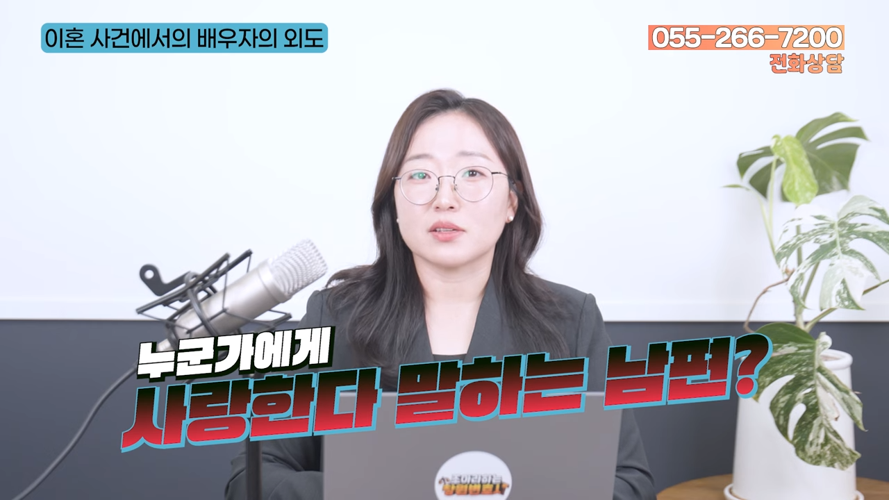 창원이혼변호사 (2).png