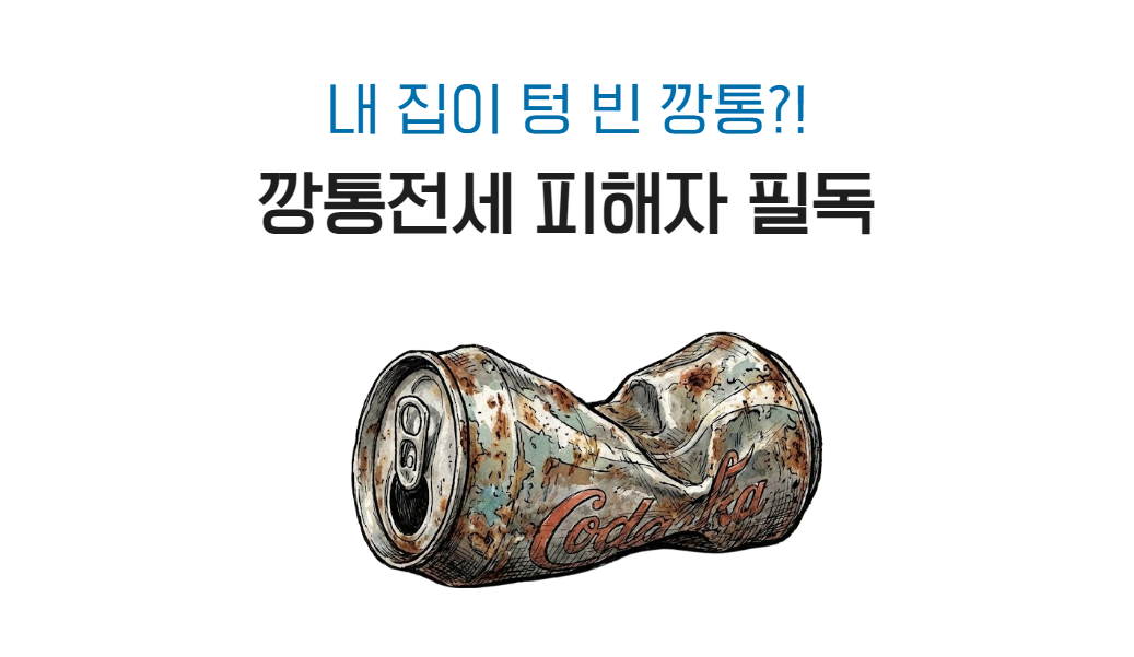 브런치 썸네일.png
