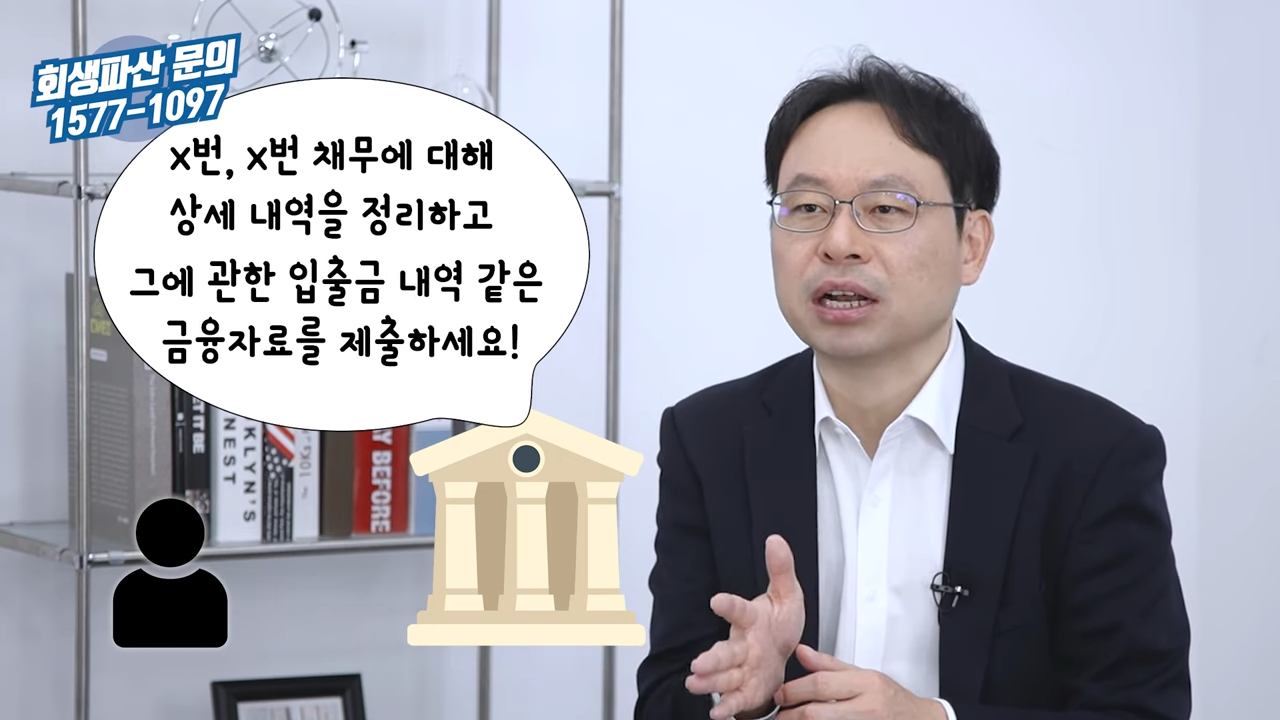 개인회생 최근대출3.png