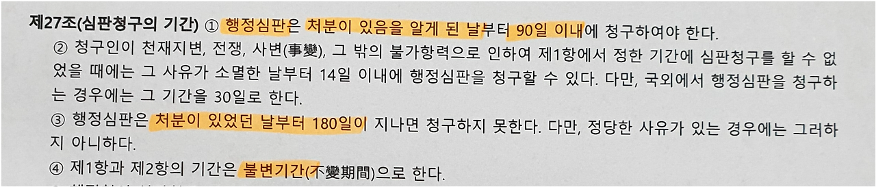 스크린샷 2024-05-28 102708.png