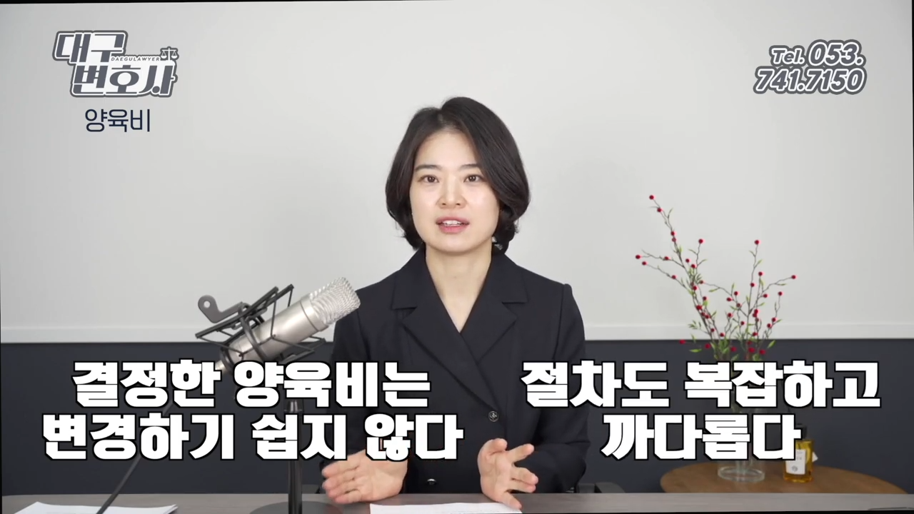 협의이혼 시 합의해야 하는 사항6.png