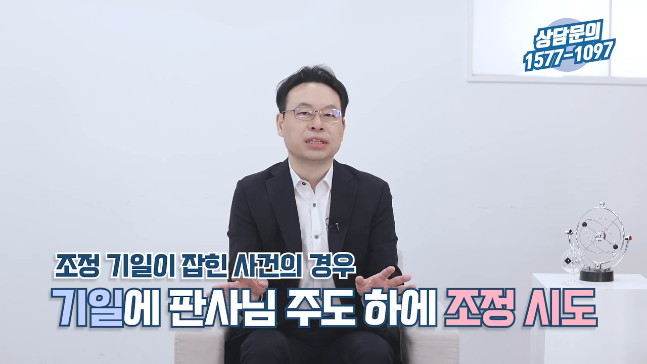 전세보증금소송 진행절차 단계별로 알려드림 3-41 screenshot.png