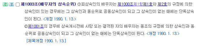 스크린샷 2024-10-31 150307.png