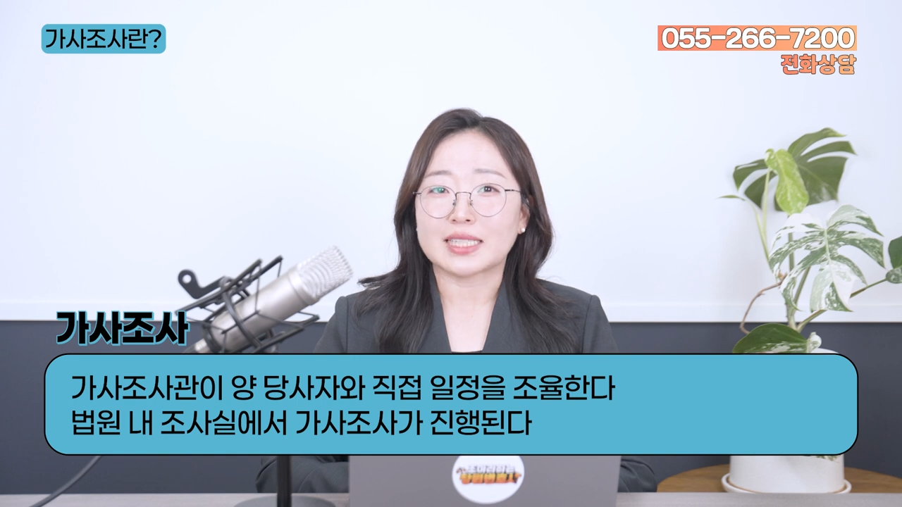 유책배우자 양육권 (4).png