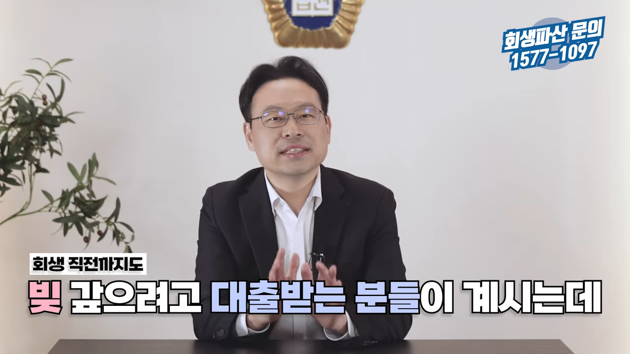 개인회생 신청 전 주의해야 할 행동 (2).png