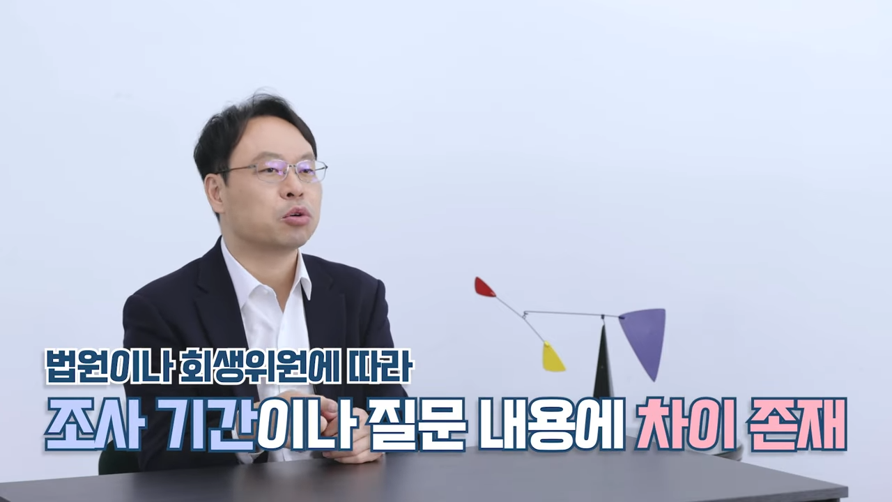 개인회생 최근대출1.png
