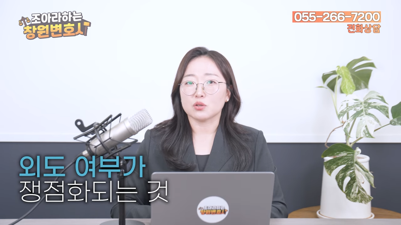 창원이혼변호사 (9).png