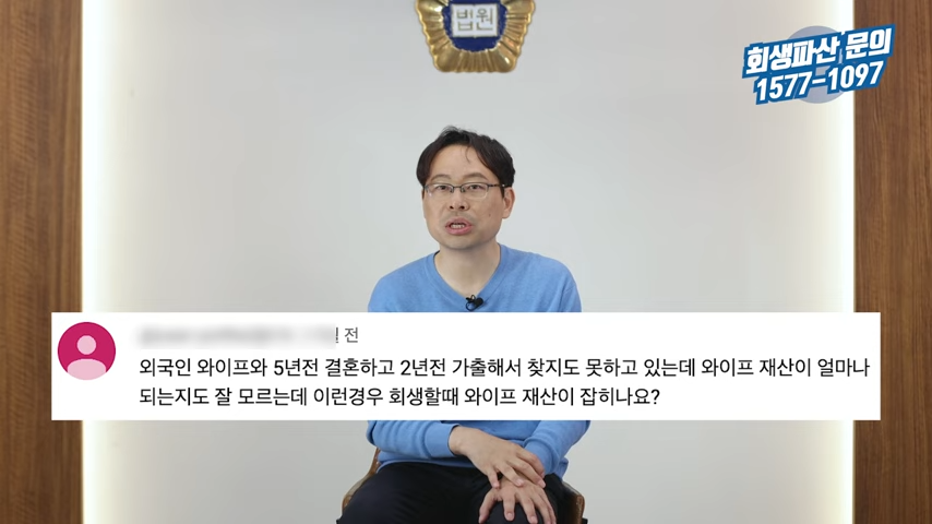 개인회생 변제금 산정 방법 궁금해하시는 내용 알려드릴게요! 0-42 screenshot.png