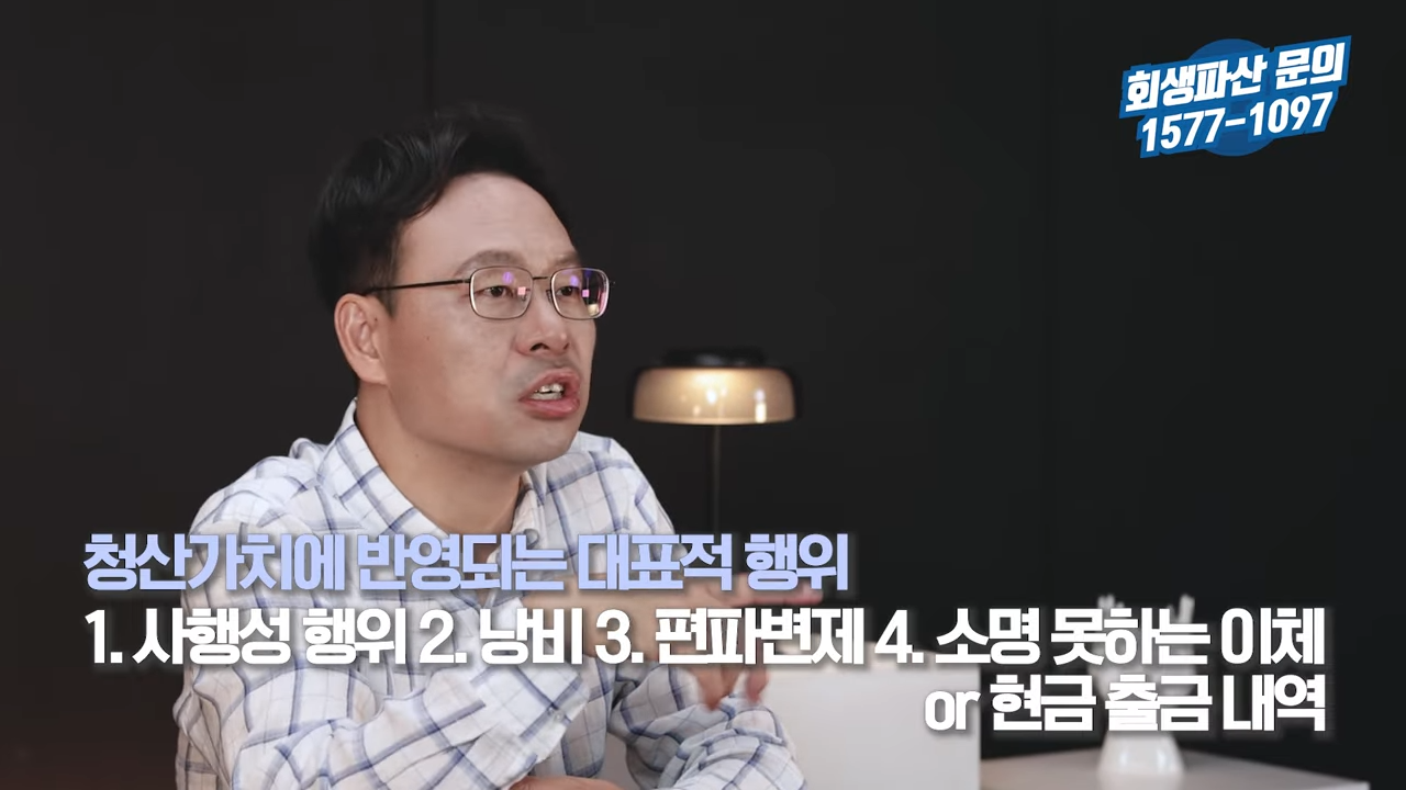 개인회생 3년 5년 변제기간 (6).png