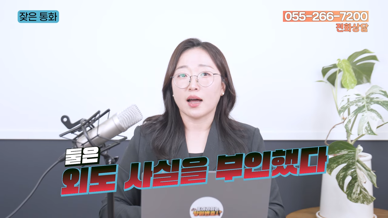 창원이혼변호사 (7).png