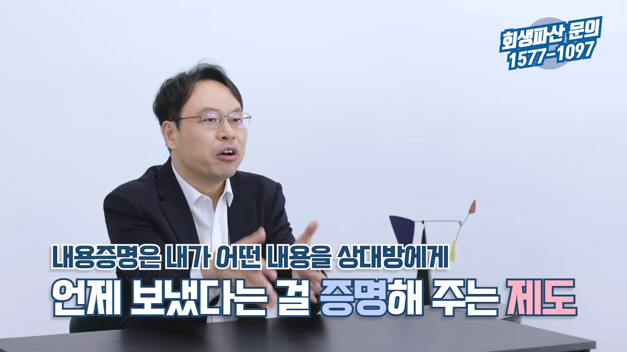 전세보증금반환소송 시작 전 이 5단계부터 진행하세요! 1-10 screenshot.png