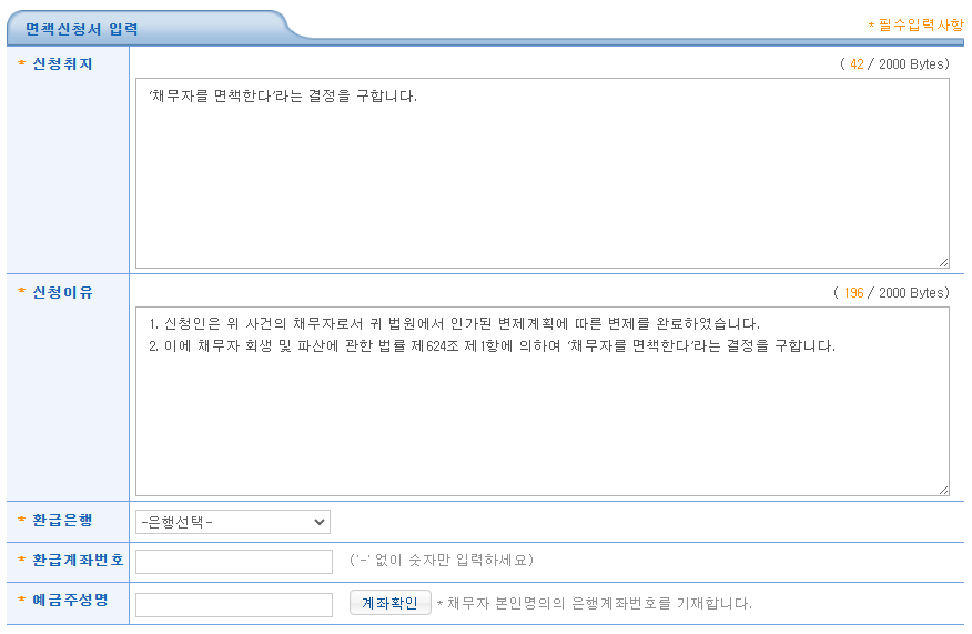 스크린샷 2024-05-20 133224.png