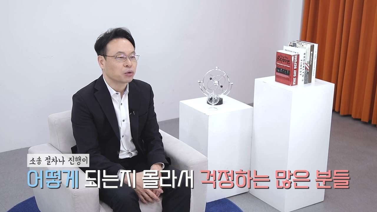 전세보증금소송 진행절차 단계별로 알려드림 0-41 screenshot.png