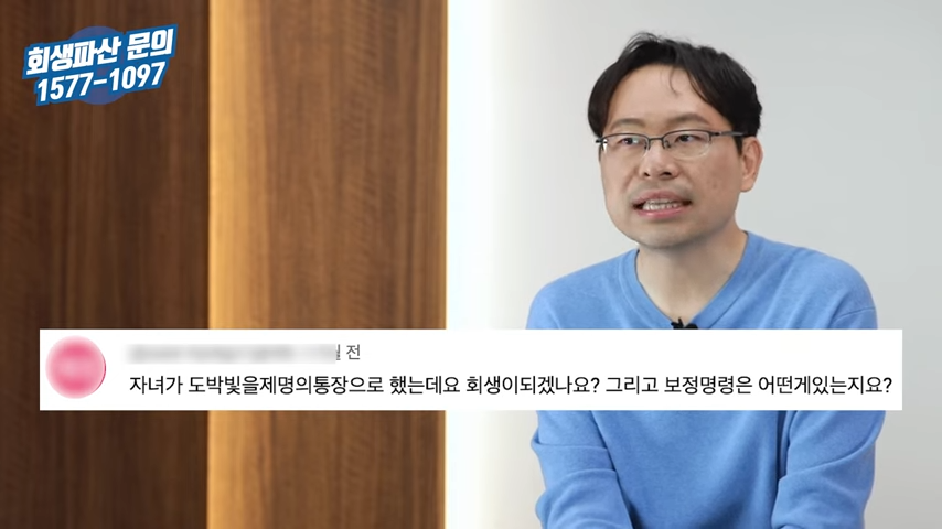 개인회생 변제금 산정 방법 궁금해하시는 내용 알려드릴게요! 3-4 screenshot.png