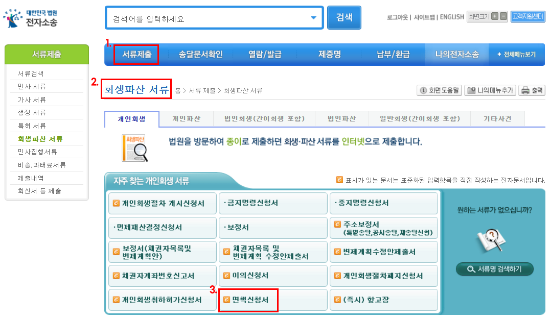 스크린샷 2024-05-21 104703.png