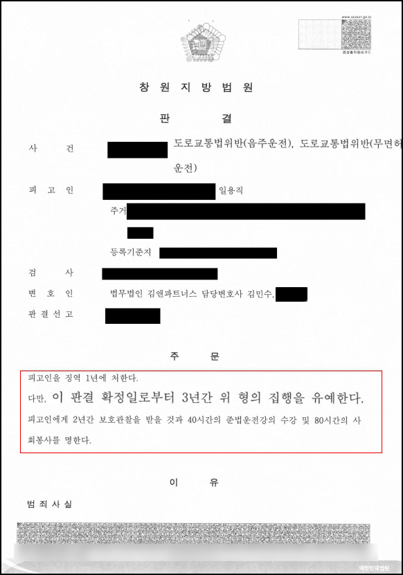 스크린샷 2024-06-10 101929.png