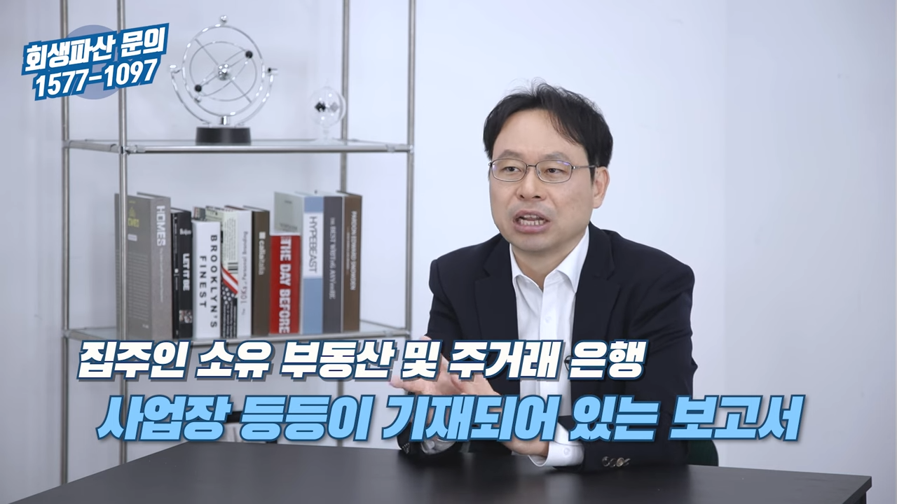 전세보증금반환소송 시작 전 이 5단계부터 진행하세요! 5-34 screenshot.png