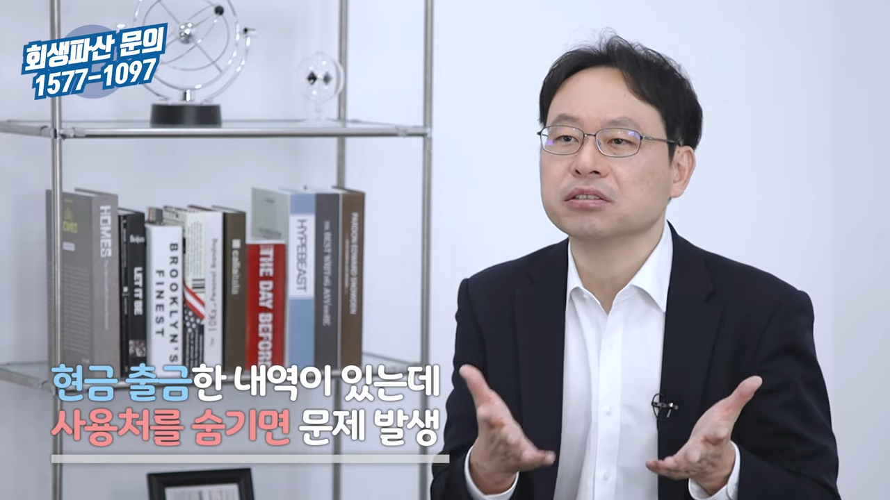 개인회생 최근대출6.png