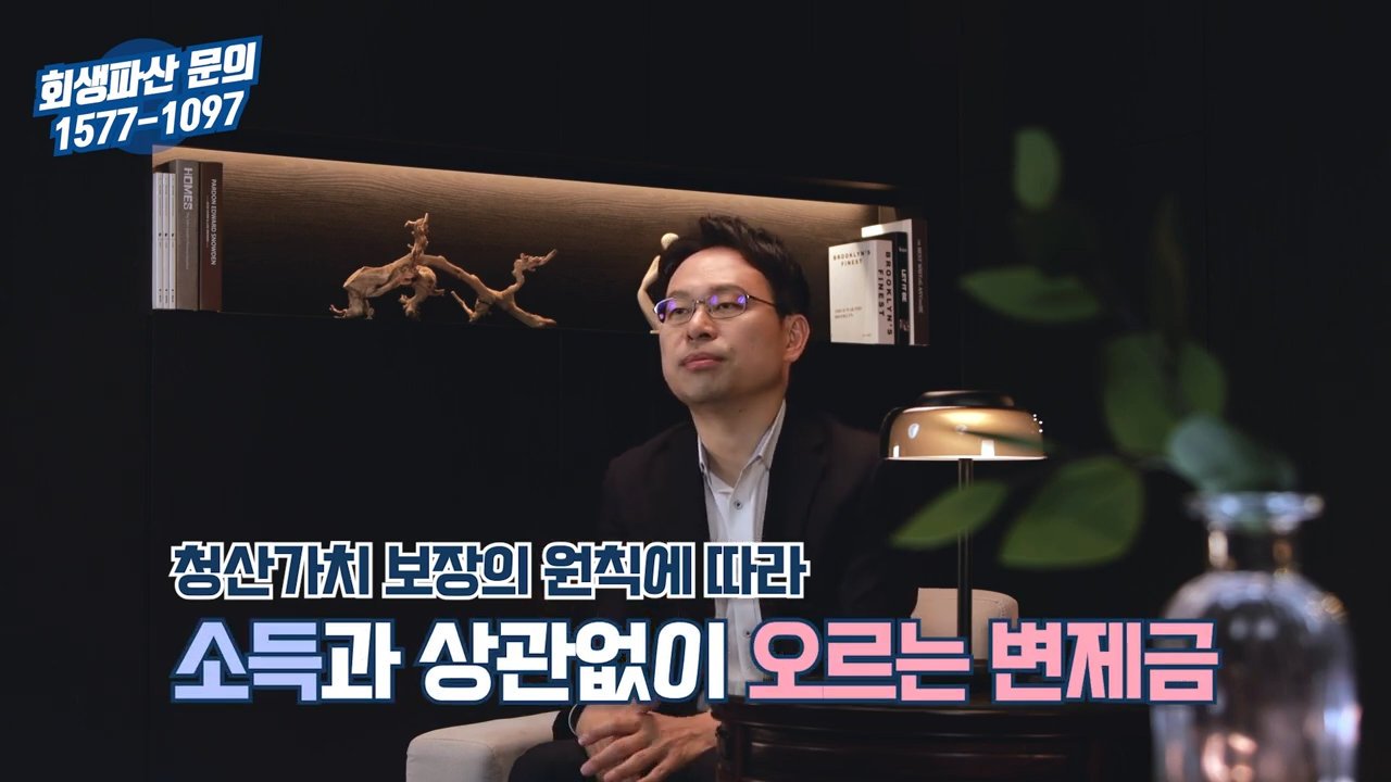 개인회생 보정권고 (11).png
