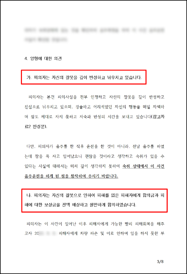 스크린샷 2024-06-17 102046.png