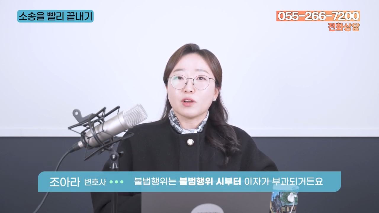 상간소송 피고라면 꼭 보세요｜위자료 줄이는 4가지 전략 3-6 screenshot.png