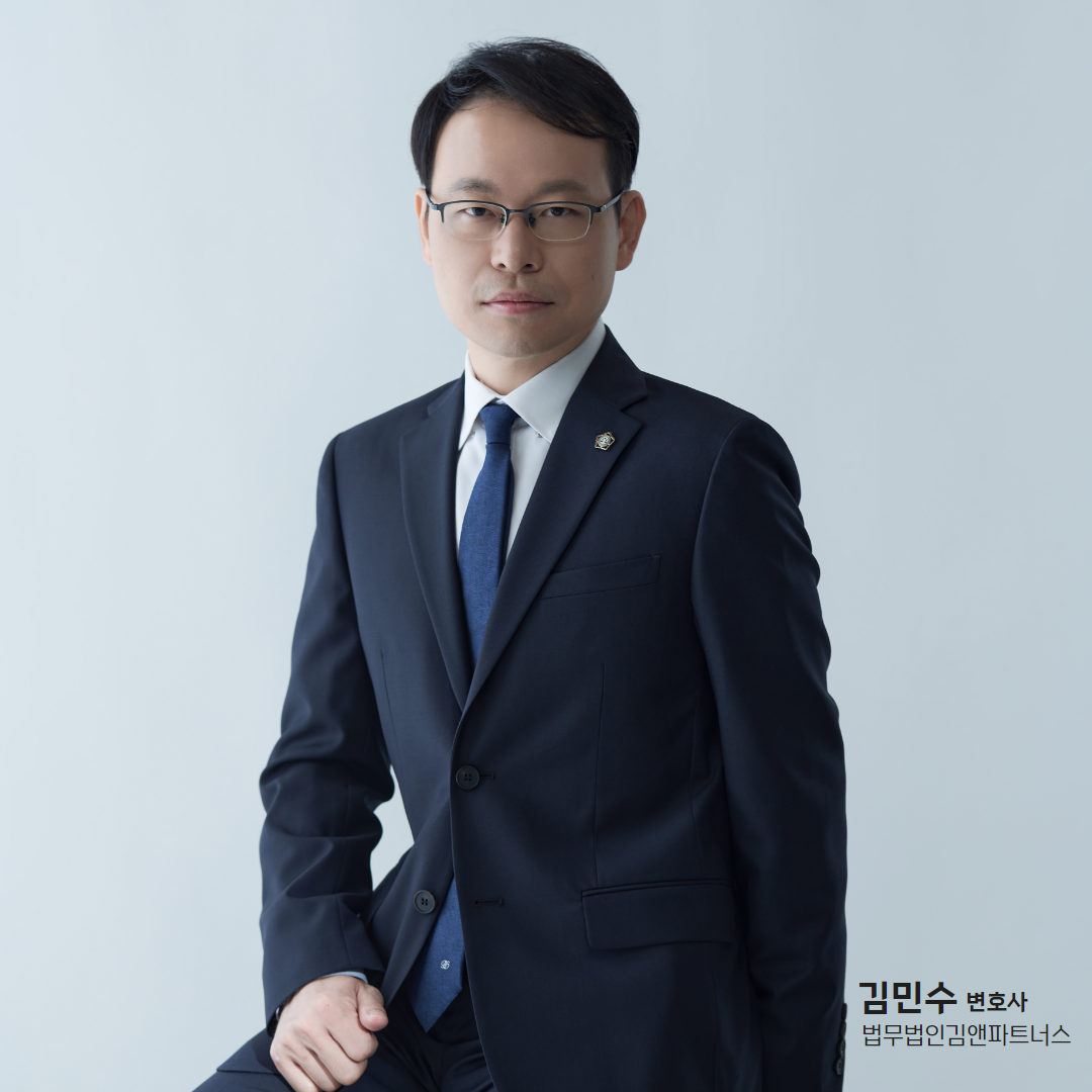 김민수대표변호사.png