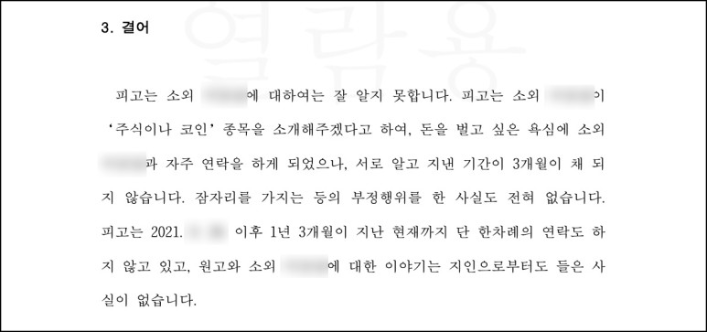 스크린샷 2024-06-20 101941.png