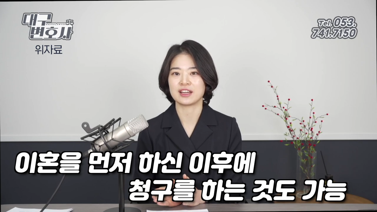 협의이혼 시 합의해야 하는 사항3.png
