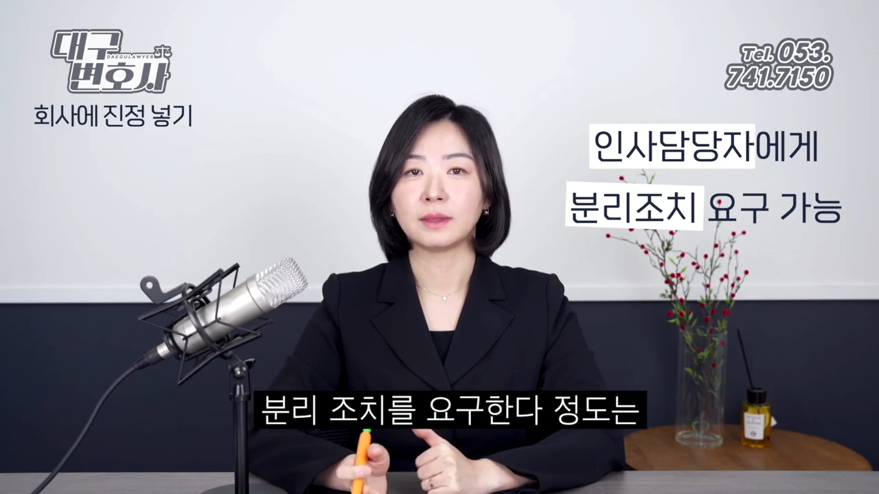 대구이혼변호사 상간자대응방법4.png