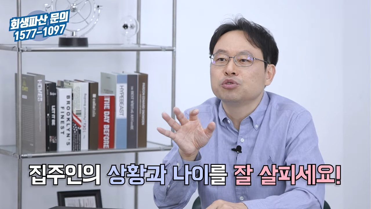 전세보증금 안(못) 돌려주는 집주인 유형 TOP4 2-50 screenshot.png