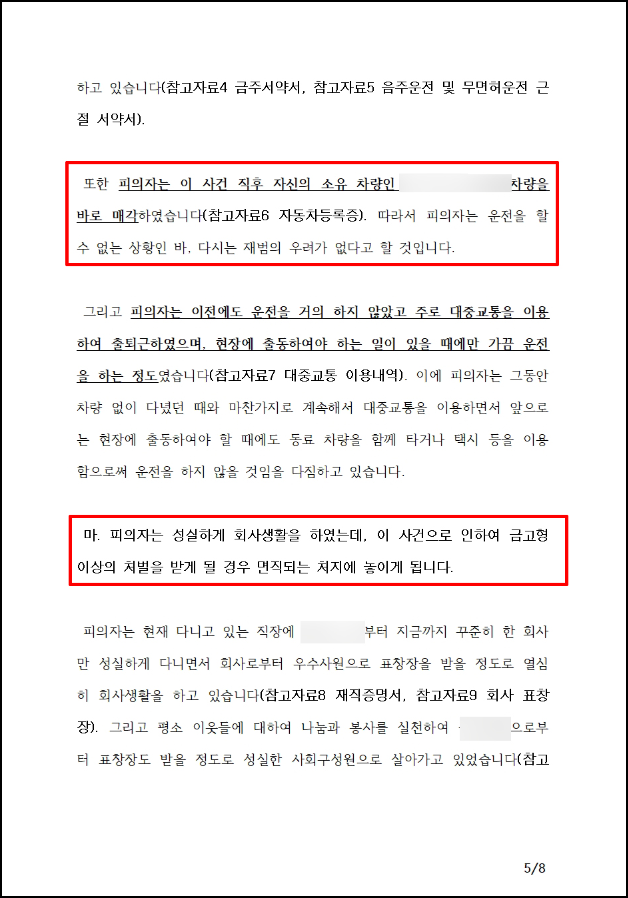 스크린샷 2024-06-17 102145.png