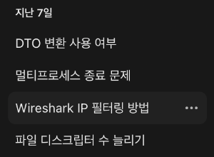 스크린샷 2025-02-08 오후 7.24.34.png