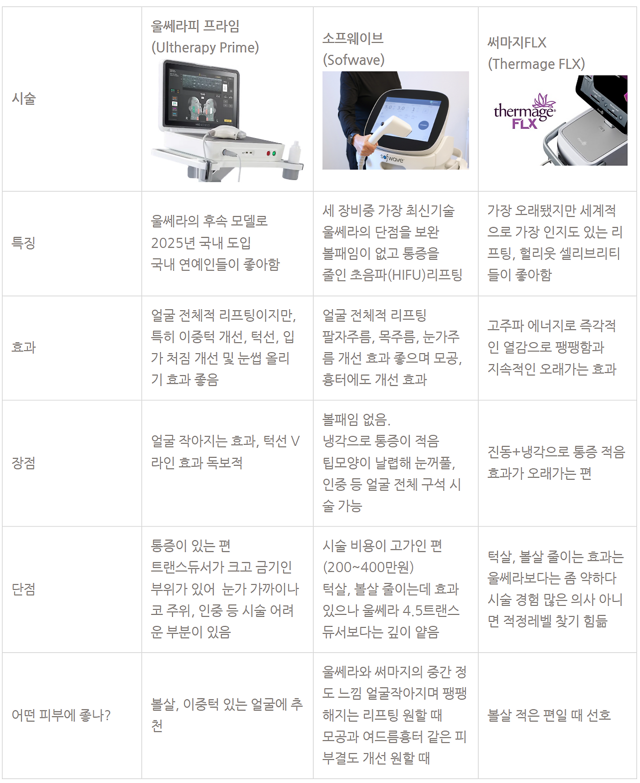 화면 캡처 2025-08-25 171428.png