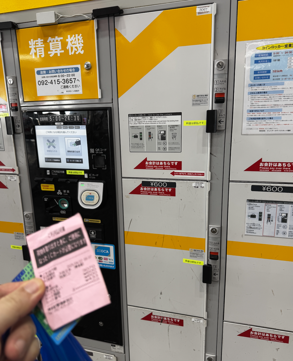 Monosnap Monosnap 2025-08-31 18-35-12.png