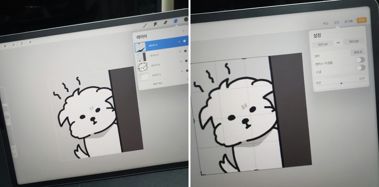 스크린샷 2024-01-25 오후 6.58.25.png